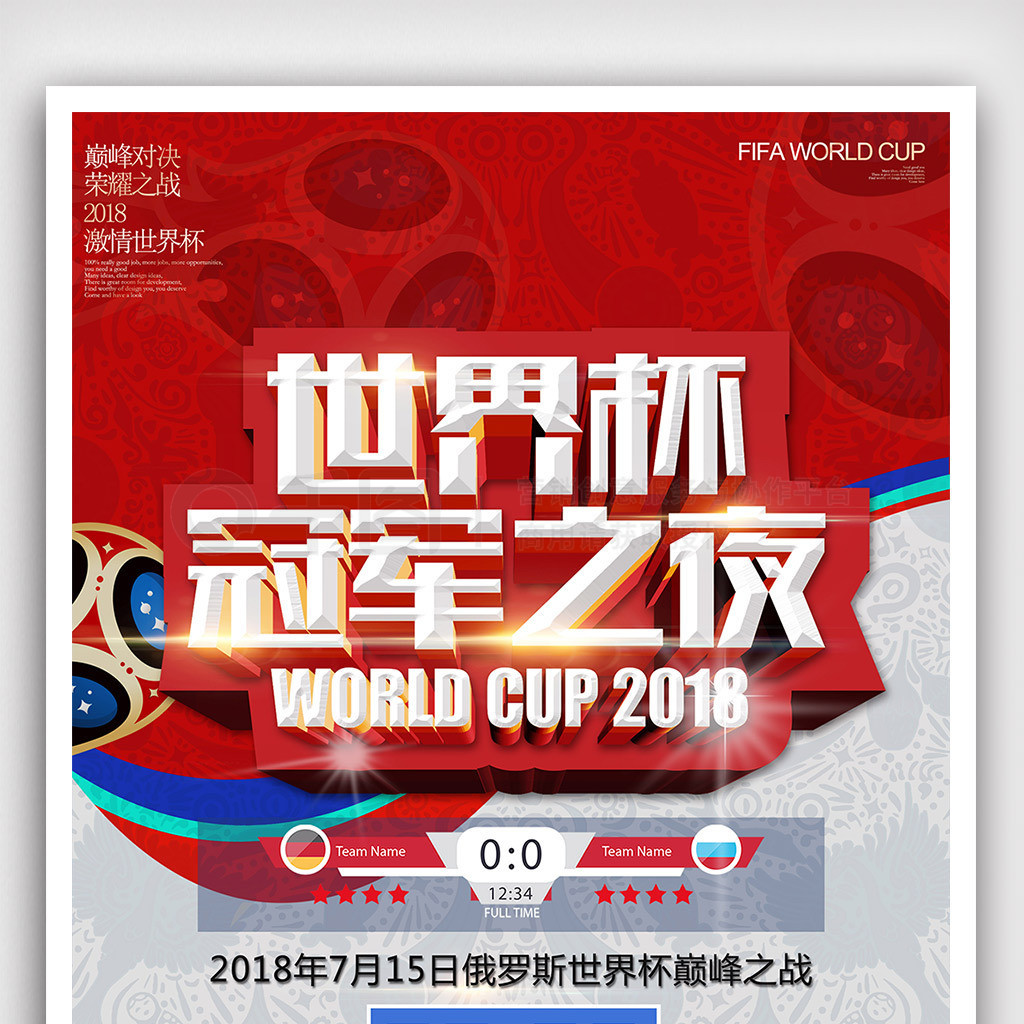 好家庭中介公司商标设计欣赏