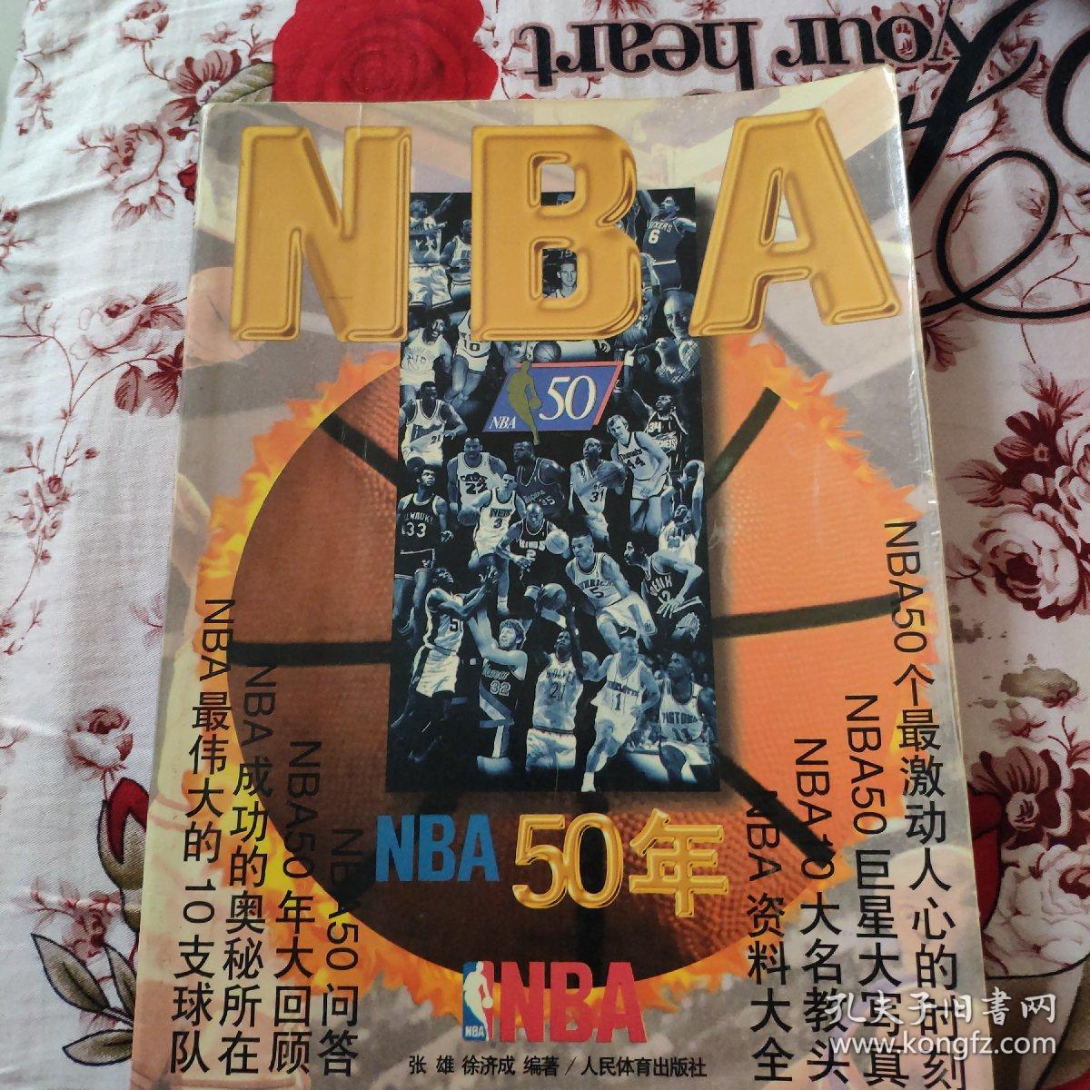 精密塑胶模具东莞画册设计案例
