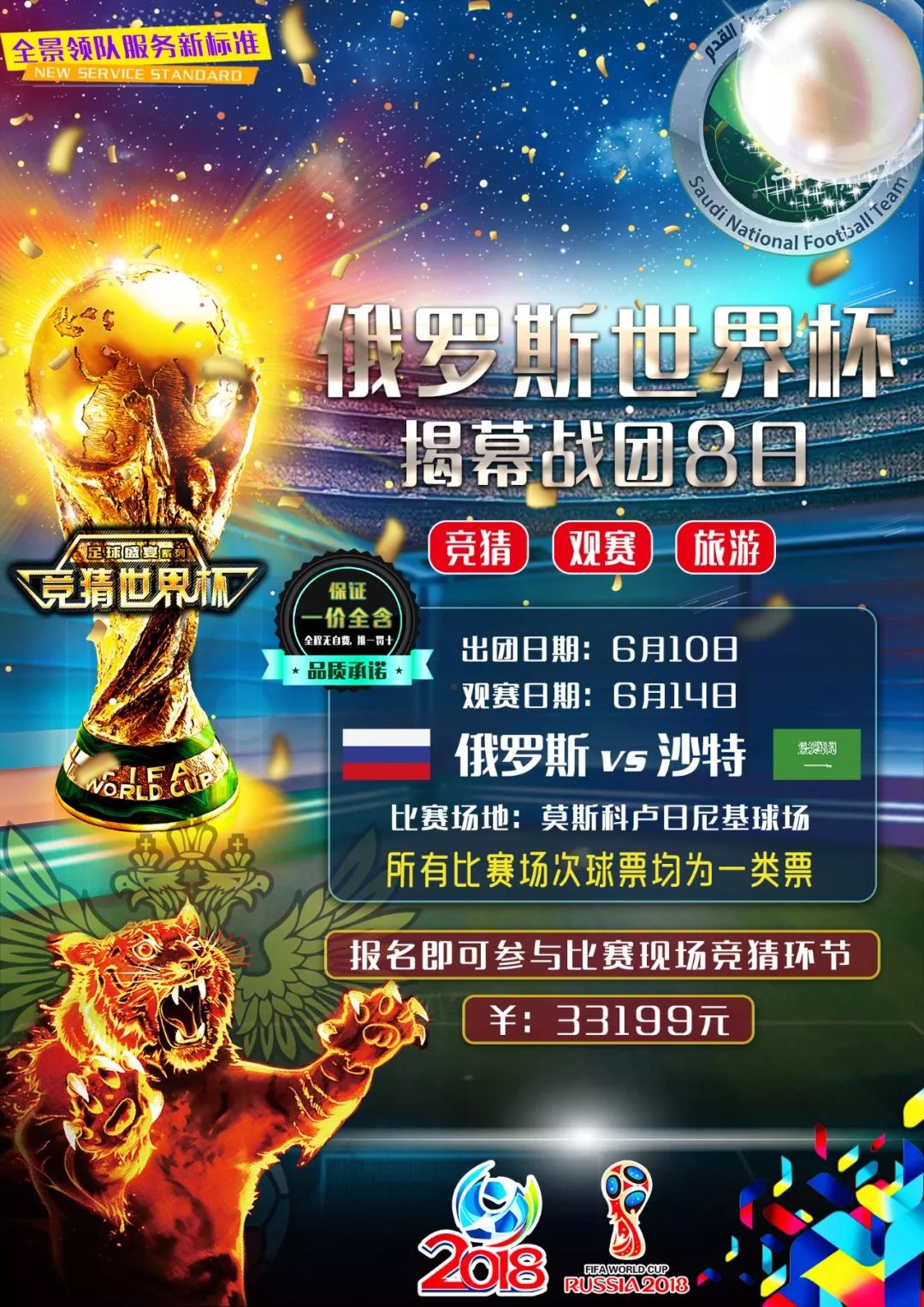 合理准