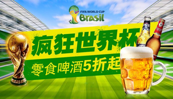 力点