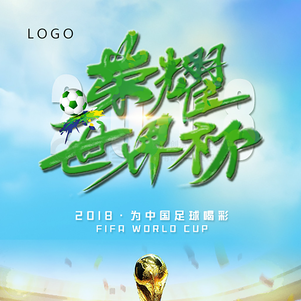 澳网