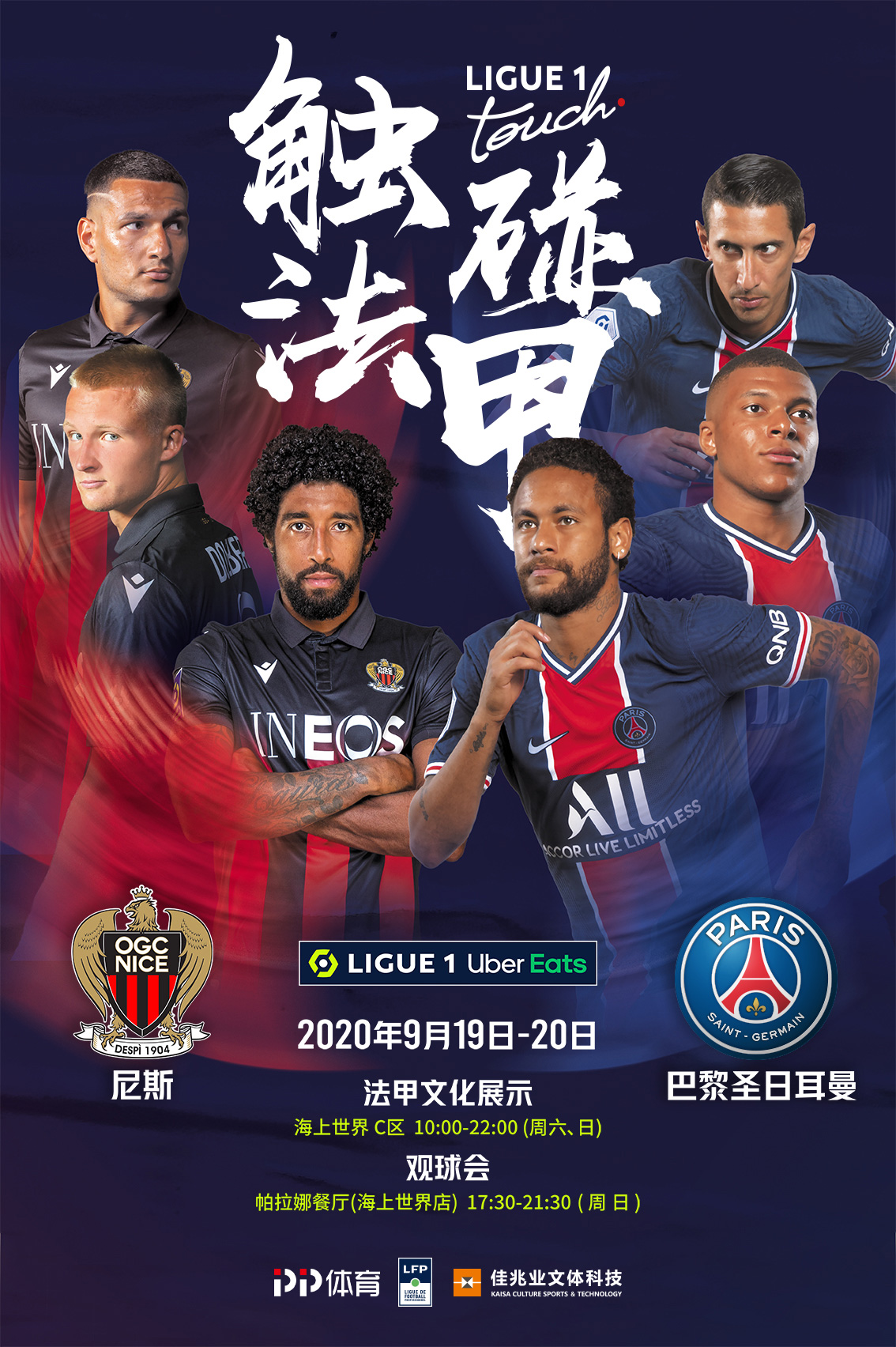 后能以
